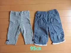 女の子　ハーフパンツ・レギンス 　95