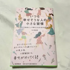みっぴ様 リクエスト 2点 まとめ商品