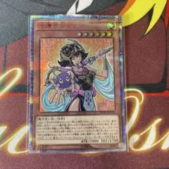 遊戯王OCG 守護神官マナ 20th - メルカリ