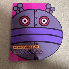 Item thumbnail for item 0bd8c874-7c6a-4541-8cd1-c45fa492ec14