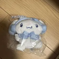 サンリオ シナモロールくじ ⑤マスコットのサムネイル