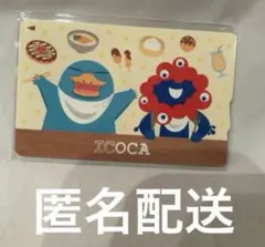 2025年最新】大阪万博ICOCAの人気アイテム - メルカリ