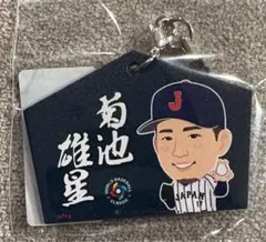 Item thumbnail for item 69bb2dd0-7ff0-4910-810a-8c1c0bd4fed5