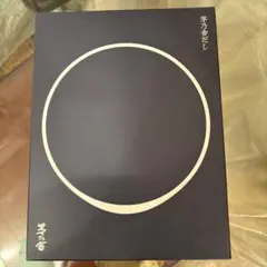 茅乃舎だし　くり様専用