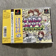 2026年最新】リングにかけろ スーパーファミコンの人気アイテム - メルカリ