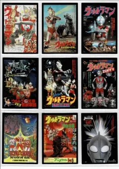 バンダイ1997円谷プロ作品トレーディングカード180種180枚セミコン間近