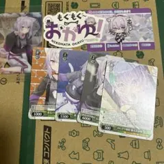 猫又おかゆ ホロライブ ヴァイスシュヴァルツ まとめ売り - メルカリ