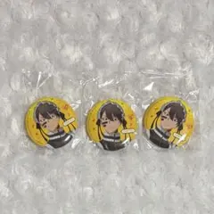 桃源暗鬼 無陀野無人 ジャージメイド 缶バッジ 3個