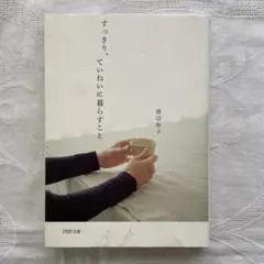 Item thumbnail for item 034cadaf-64b1-4f5f-89a1-f892e1b01c49