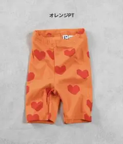 オレンジハート柄半ズボン 140cm マーキーズ