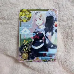 艦これアーケード アイオワ Iowa 改 通常 - メルカリ
