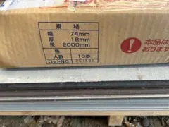 わんぱく応援マット（保護材）6ケース+3枚、引取り限定 - メルカリ