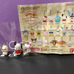 めじるしアクセサリー　 チャーミーキティ　ポチャッコ コロコロクリリン3個セット