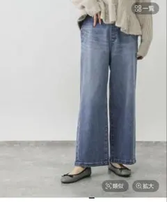 GOODデニムあったかイージーパンツ