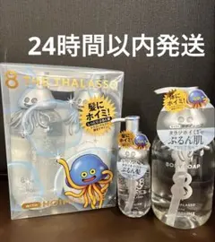 エイトザタラソ ドラゴンクエスト コラボパッケージ 【ツルハ限定】セット ツルハ限定】エイトザタラソ ドラゴンクエスト コラボパッケージ