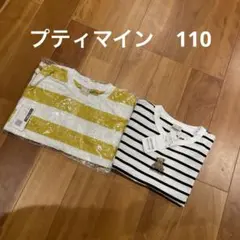 プティマイン　半袖　Tシャツ　冷感接触　110