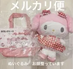 マイメロディ ピアノ 当たりくじ ぬいぐるみ トートバッグ