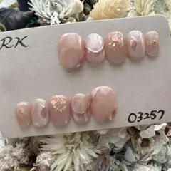 59.ネイルチップ　ベリーショート　マグネットネイル　ミラーネイル　ニュアンス