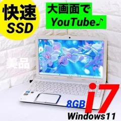 SSD corei7 ノートパソコン Windows11 dynabook PCのサムネイル