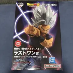 ドラゴンボール 一番くじ 孫悟飯ビースト ラストワン フィギュア