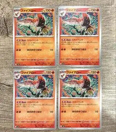 2026年最新】かんだしんじの人気アイテム - メルカリ