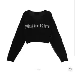 Matin Kim カーディガン