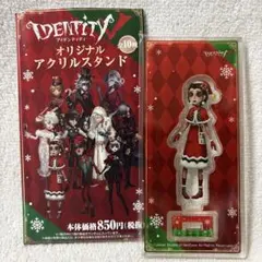 【4785】IdentityV 第五人格 医師 クリスマス衣装 アクリルスタンド