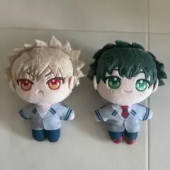 ヒロアカ ぬいパル 爆豪 緑谷