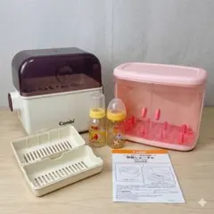 Combi 除菌じょ〜ずα 哺乳瓶2本、哺乳瓶ケースセット　ミルクスタート準備。