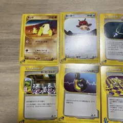 ポケモンカードセットカードe