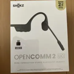 SHOKZ OPENCOMM 2 UC 骨伝導ヘッドセット