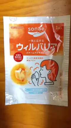 ウィルバリア sonae ウィルバリア スチームアロマカップ ユーカリのサムネイル