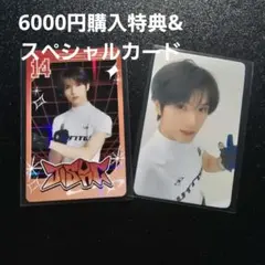 チソン　NCT DREAM　ドリショ4　日本公演　トレカ　スペカ　購入特典