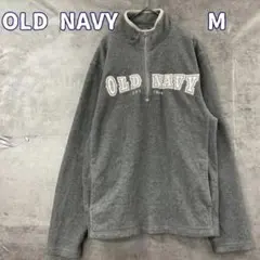 オールドネイビー M グレー ハーフジップ トレーナー 刺繍ロゴ【7514】