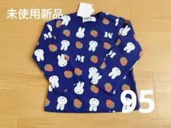 バースデイ　ミッフィー　総柄長袖Tシャツカットソー　薄長袖　ロンT 95