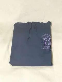 【新品・未使用】SixTONES Feel da CITYツアーパーカー