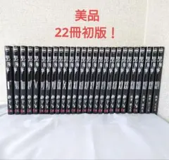 2026年最新】初版 黒執事の人気アイテム - メルカリ