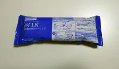 タカギ　みず工房　JC0034DK、JC0032DK 浄水器交換カートリッジ3本 タカギ みず工房 浄水器 カートリッジ JC0032DK JC0034DK 浄水器