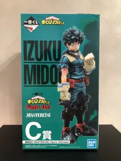 極美品 僕のヒーローアカデミア 一番くじ C賞 緑谷出久 fight on