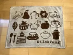 【新品未使用】リラックマ ブランケット 膝掛け Joshinノベルティ ブラウン