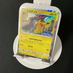 鑑定品】トウホクのピカチュウ プロモ スペシャルBOX - メルカリ