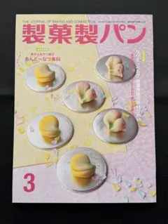 Item thumbnail for item 344b1989-8ed9-47c8-ba0e-448fb4c75cf8