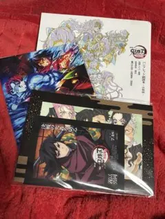 【非売品】劇場版鬼滅の刃　無限城　入場特典3点セット