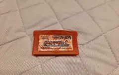 ポケットモンスター ファイアレッド