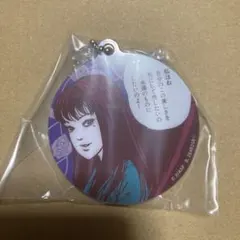 ガチャ 富江 アソートコレクション B賞 アクリルミラーチャーム