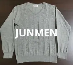 JUNMEN Vネック ニット グレー