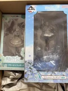 一番くじ 葬送のフリーレン A賞 フリーレン エニマイくじ　A賞フリーレン