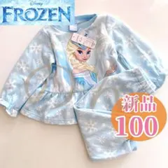 新品)アナと雪の女王 エルサ 長袖パジャマ 100 キッズ 女の子 ディズニー