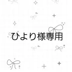 SKZOO ライトマスコット リービット パピーム