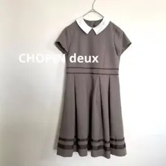 evelyn ネクタイ付きタックプリーツワンピース グレー - メルカリ